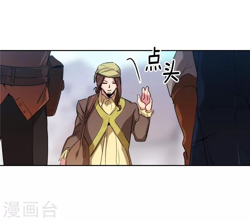 第178话 金牌佣兵 第25页