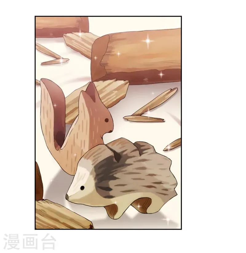 第178话 金牌佣兵 第31页