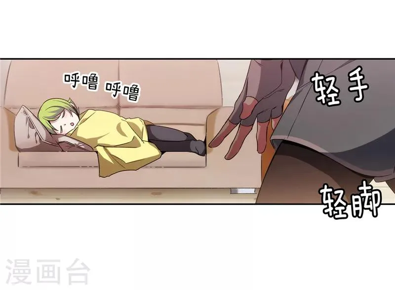 第178话 金牌佣兵 第33页