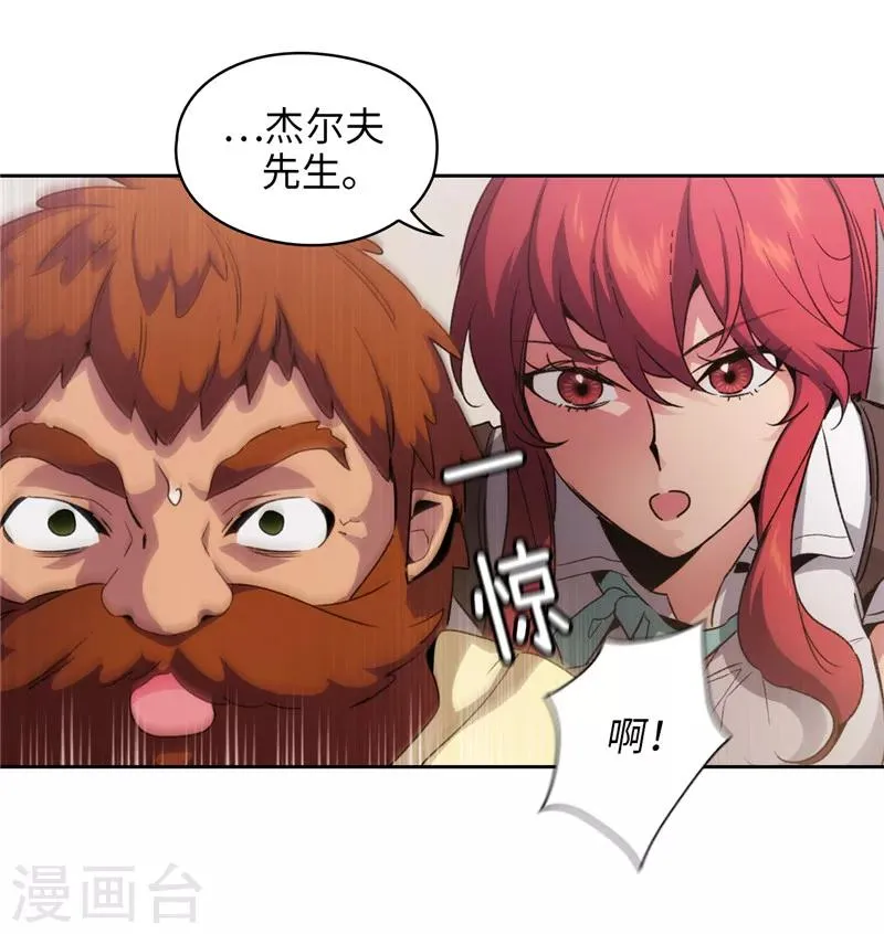 第178话 金牌佣兵 第34页