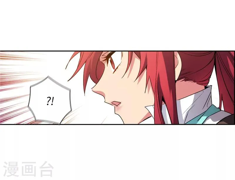 第178话 金牌佣兵 第37页