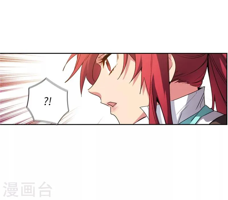 第179话 卡德梅温的警告 第4页