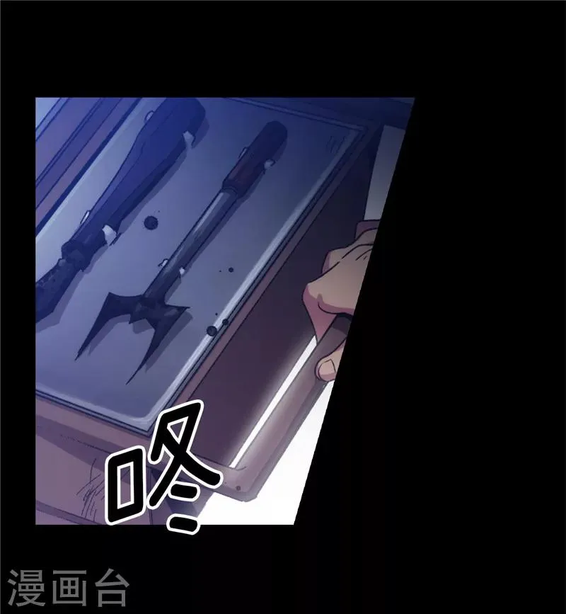 第180话 誓死守护的秘密 第10页