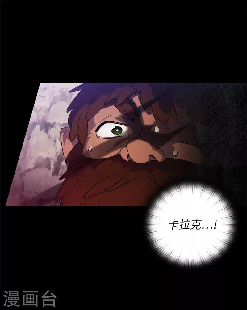 第180话 誓死守护的秘密 第11页