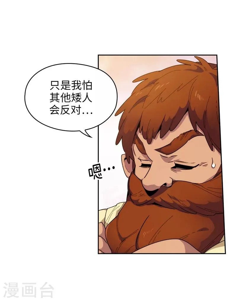 第180话 誓死守护的秘密 第27页