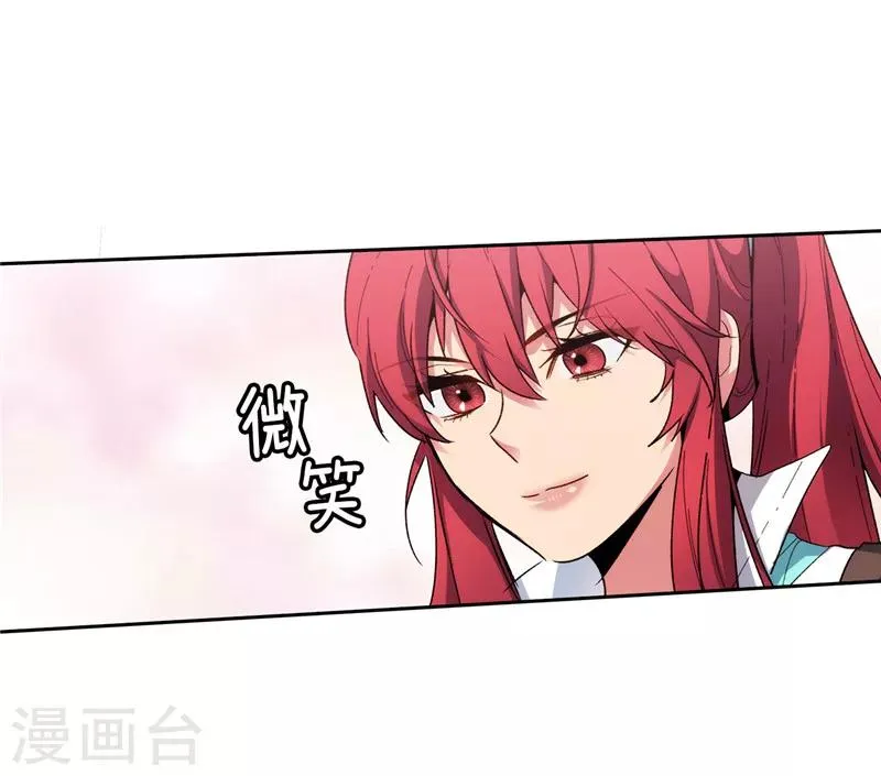 第180话 誓死守护的秘密 第31页