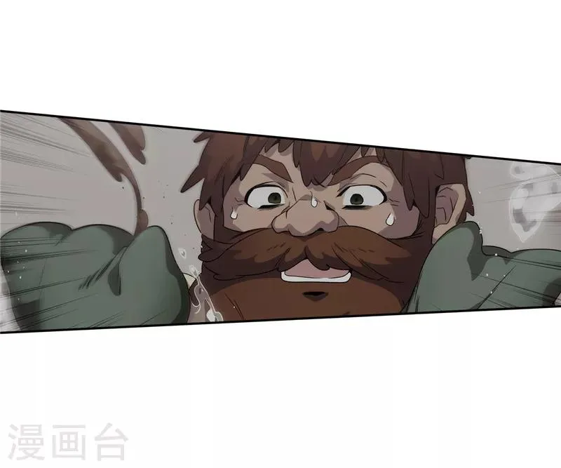 第180话 誓死守护的秘密 第34页
