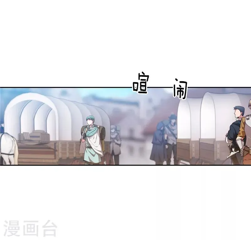 第181话 抓住机会 第2页
