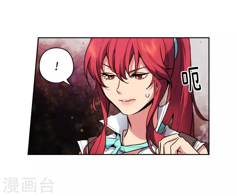 第181话 抓住机会 第13页