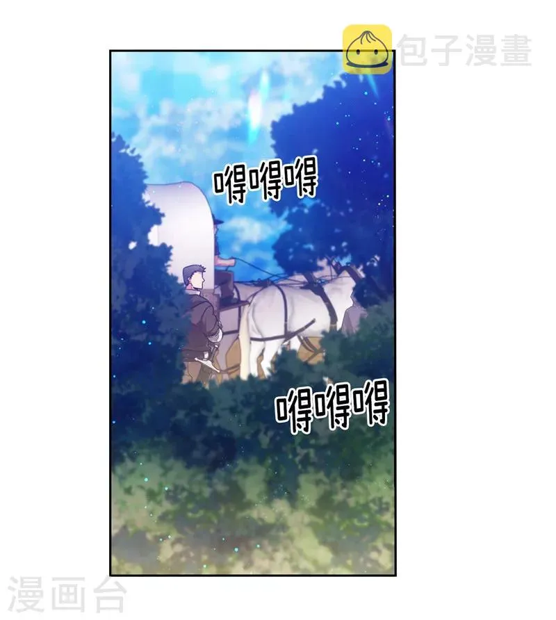 第181话 抓住机会 第17页