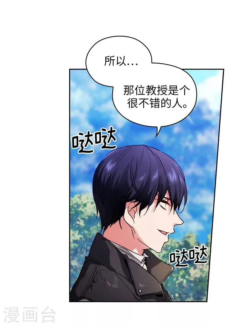 第181话 抓住机会 第19页