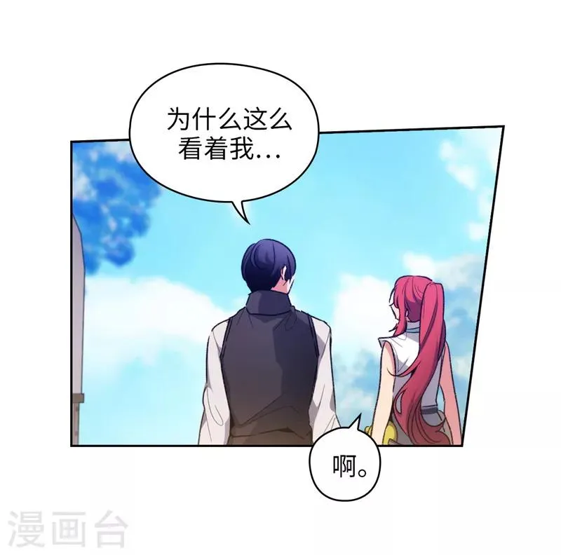 第181话 抓住机会 第26页