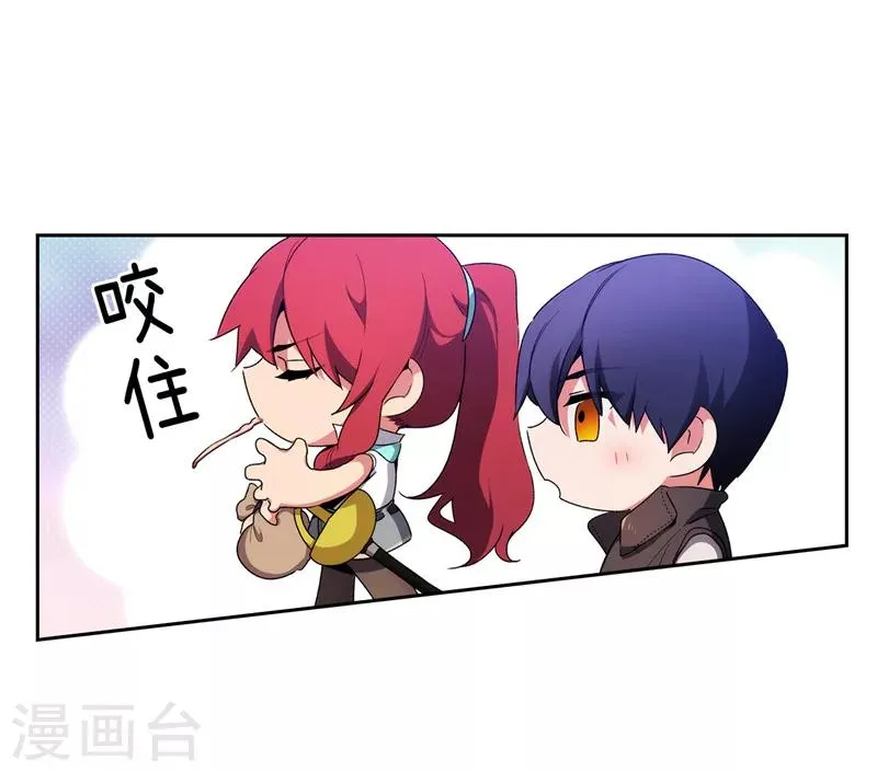 第181话 抓住机会 第29页