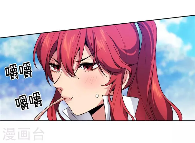 第181话 抓住机会 第30页