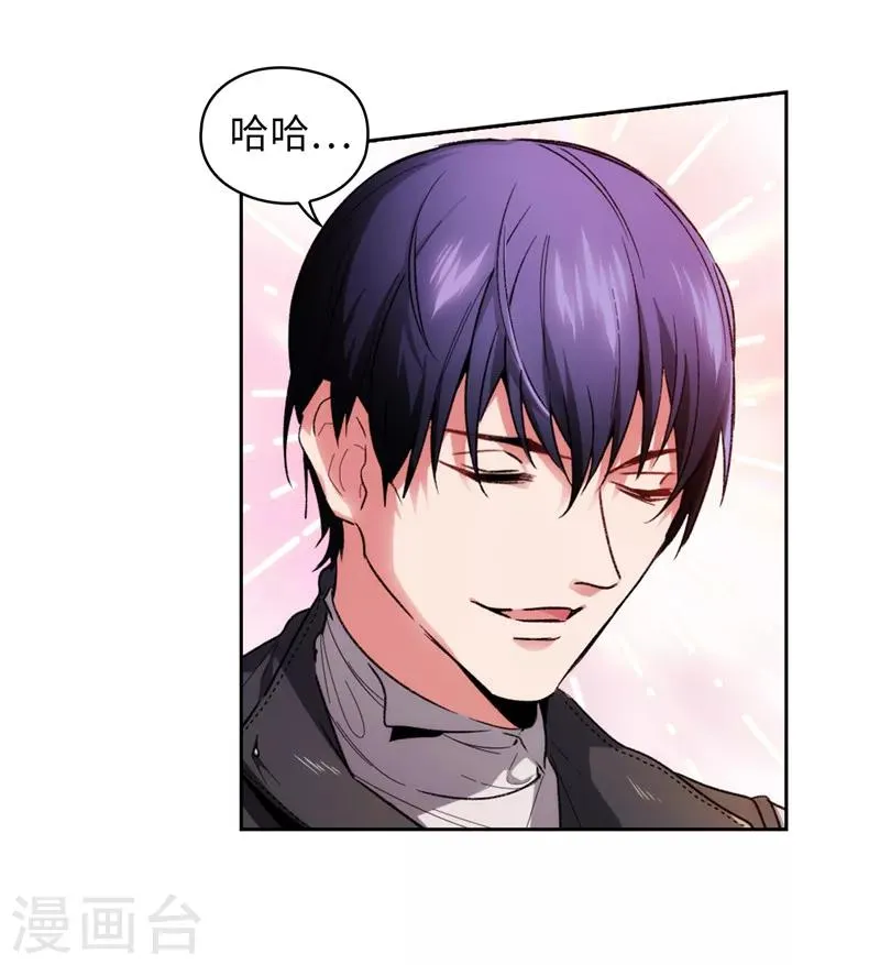 第181话 抓住机会 第31页
