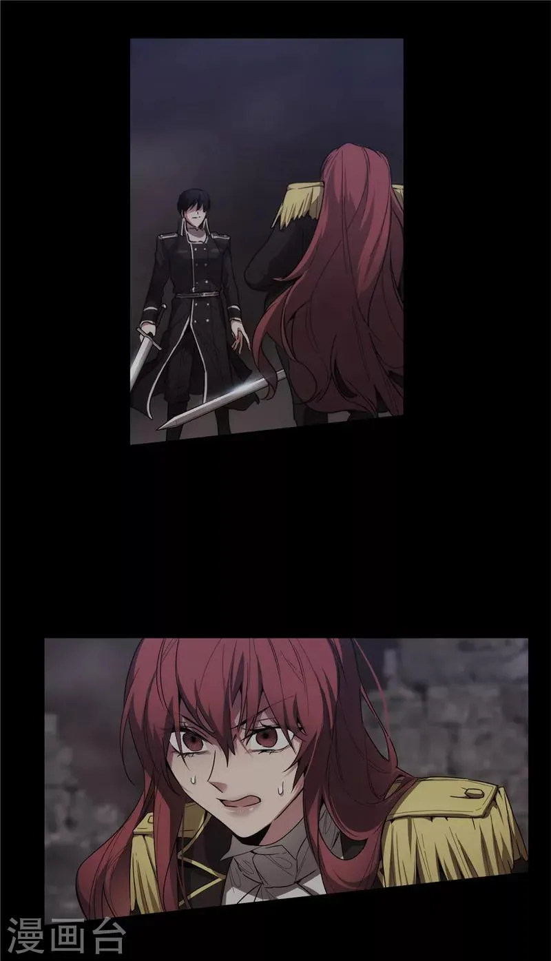 第182话 这次也要拒绝我吗 第18页