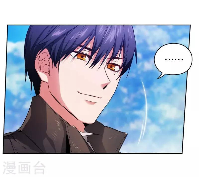 第182话 这次也要拒绝我吗 第28页