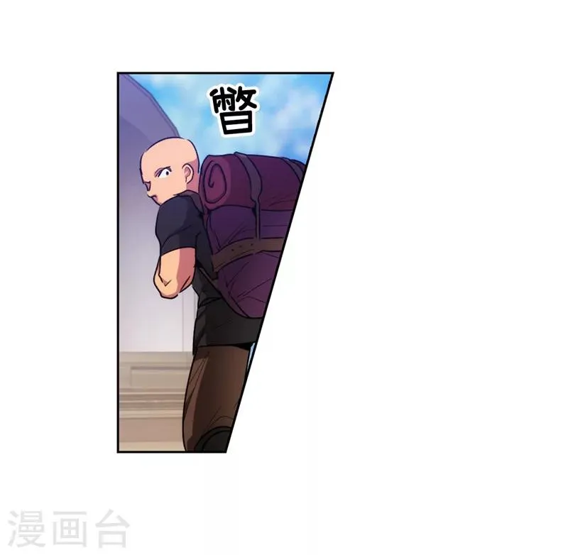 第182话 这次也要拒绝我吗 第31页