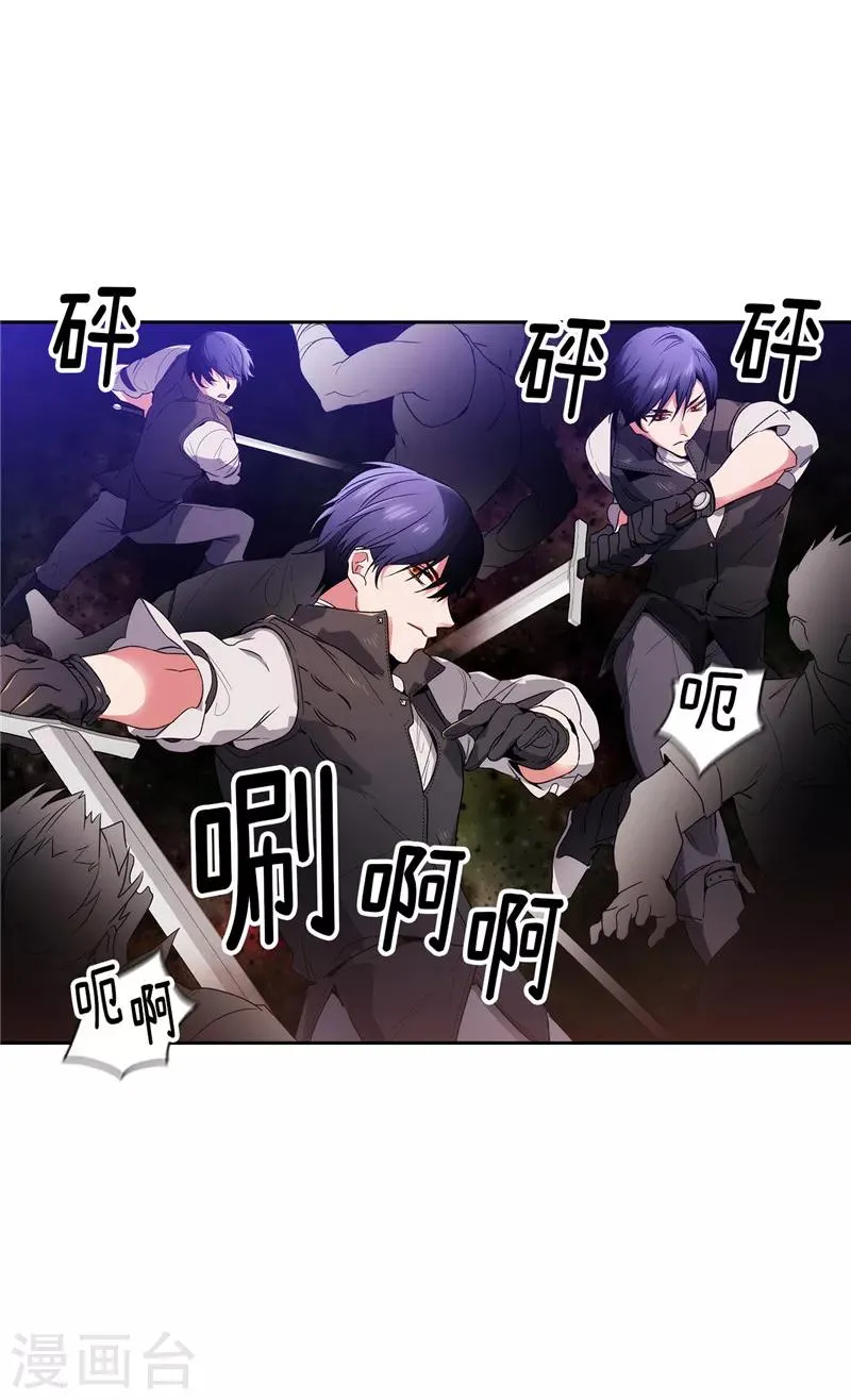 第183话 代你出手 第4页