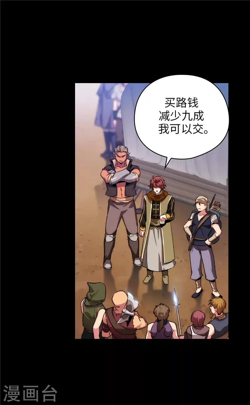 第183话 代你出手 第7页
