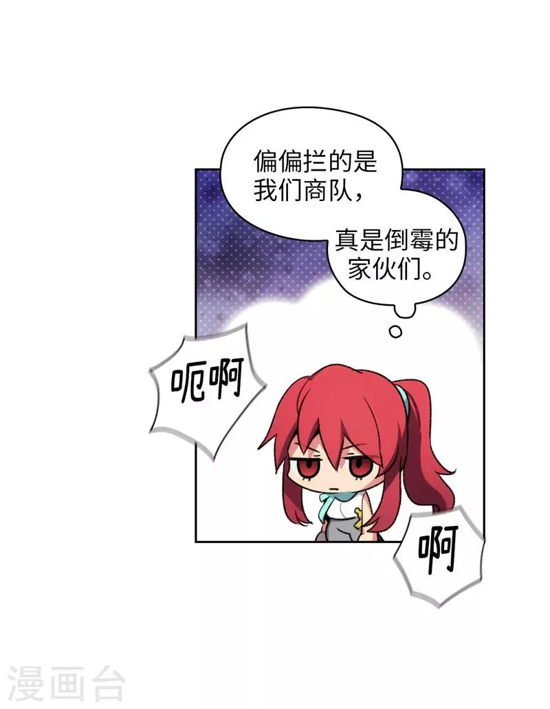 第183话 代你出手 第10页