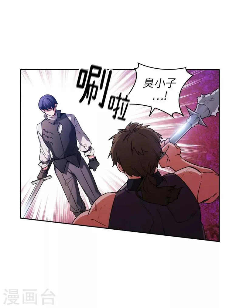 第183话 代你出手 第14页