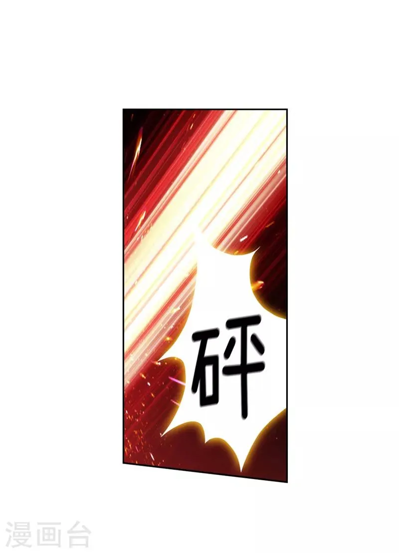 第183话 代你出手 第15页