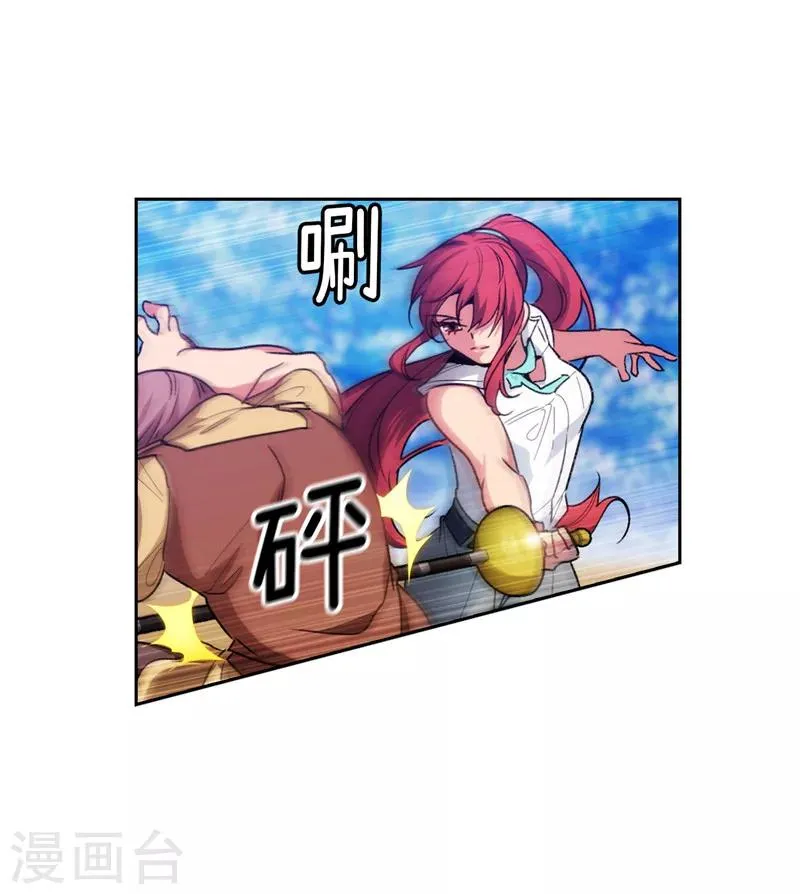 第183话 代你出手 第20页