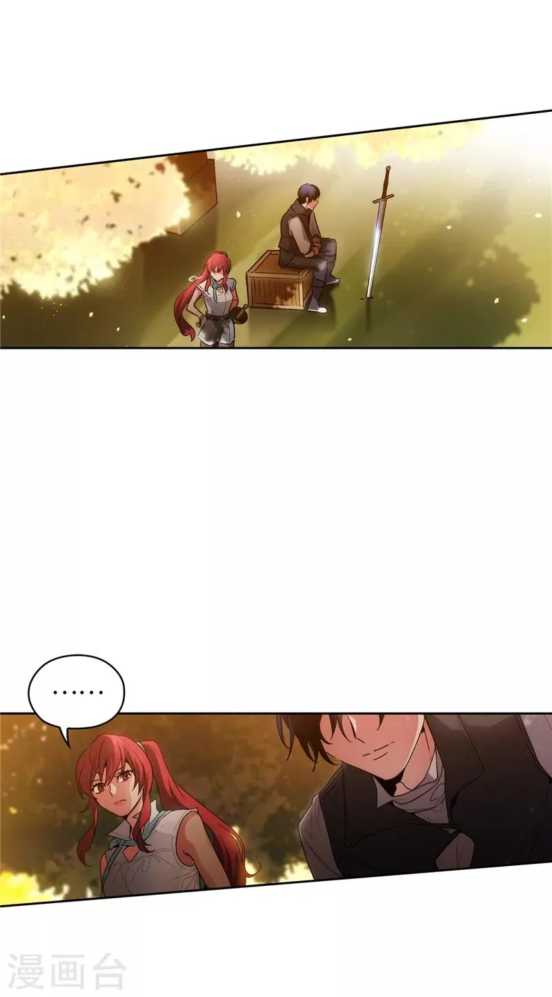 第183话 代你出手 第30页
