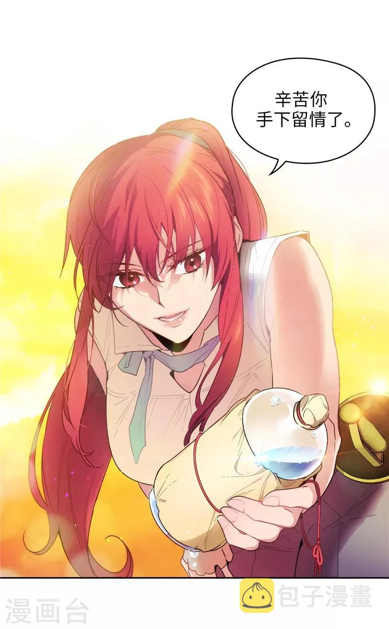 第183话 代你出手 第32页