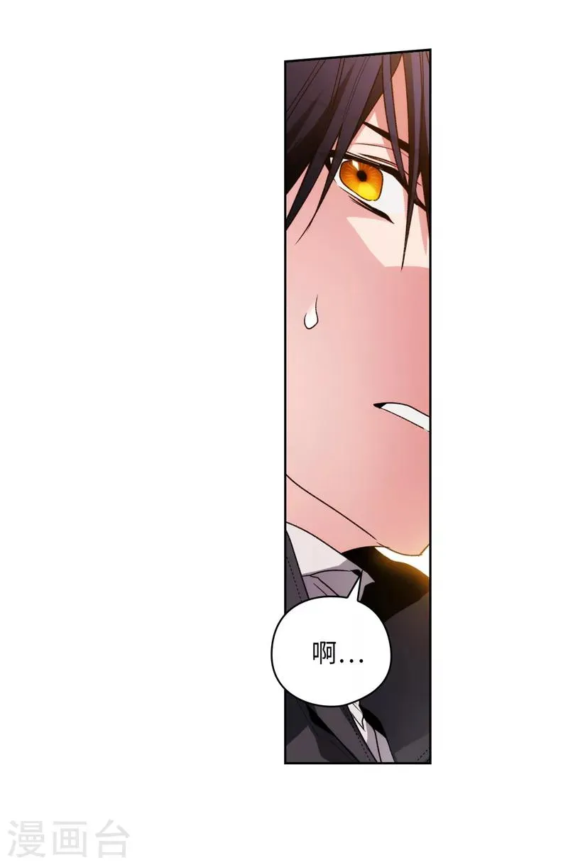 第183话 代你出手 第33页