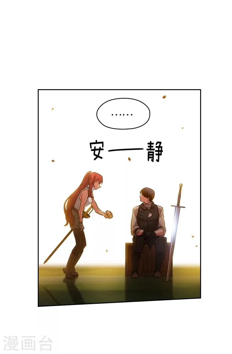 第183话 代你出手 第34页