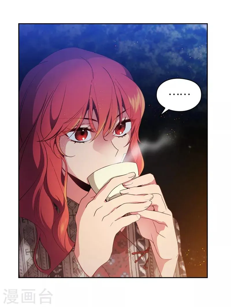 第185话 纯净的血统 第7页