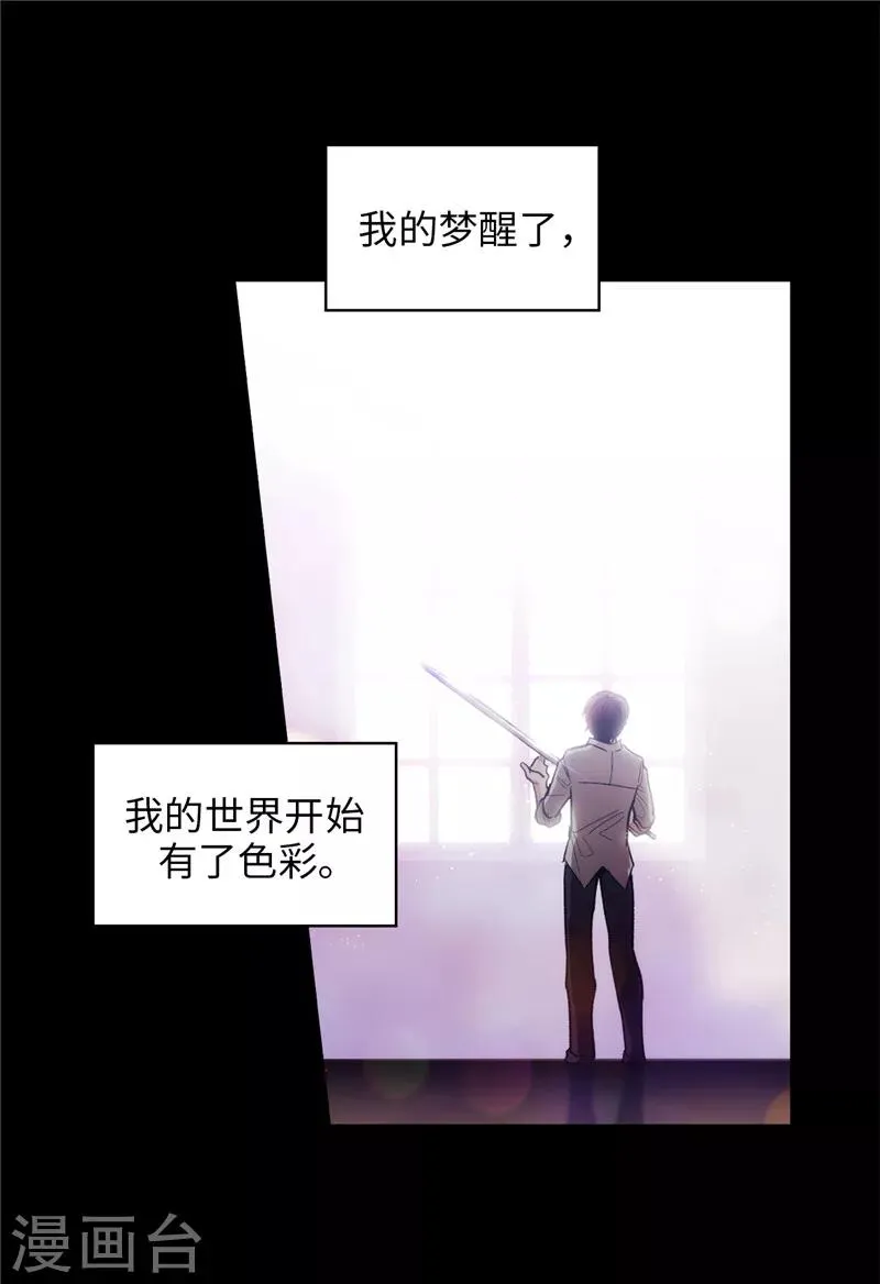 第186话 你要复仇吗？ 第29页
