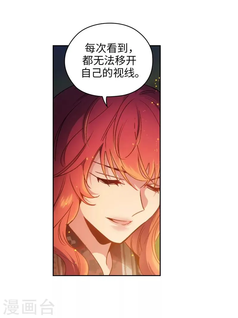 第187话 很想亲近你 第19页