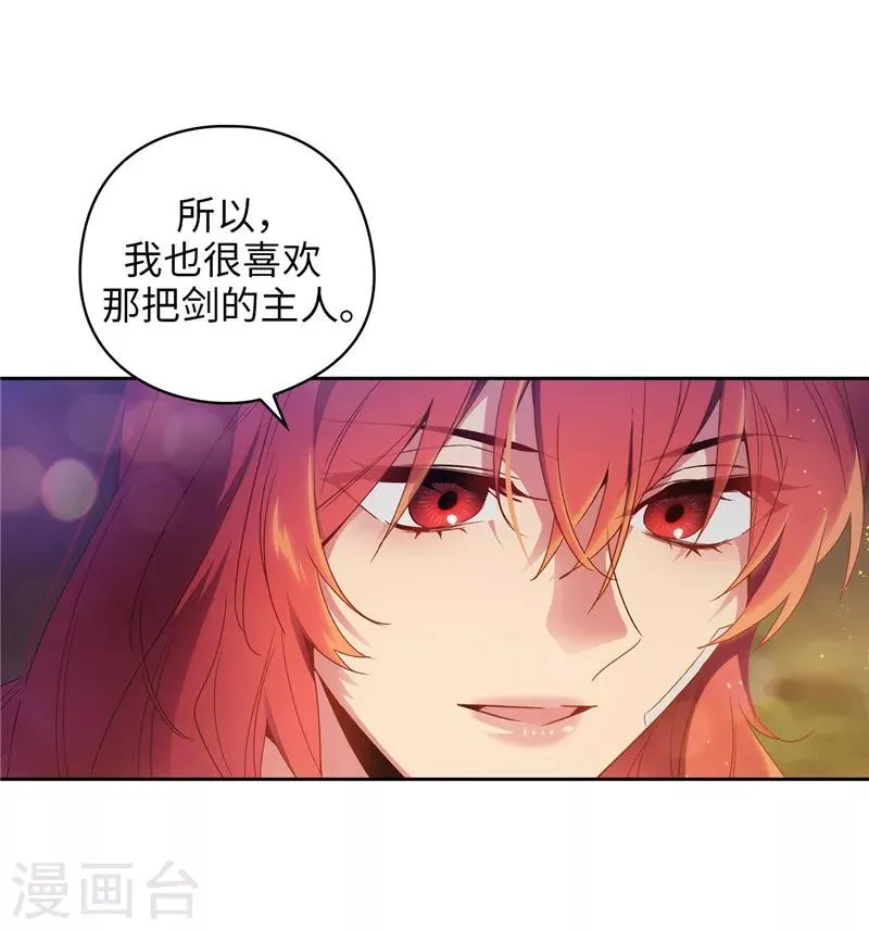 第187话 很想亲近你 第20页