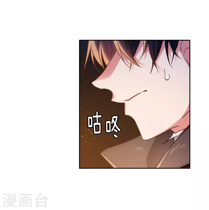 第187话 很想亲近你 第23页