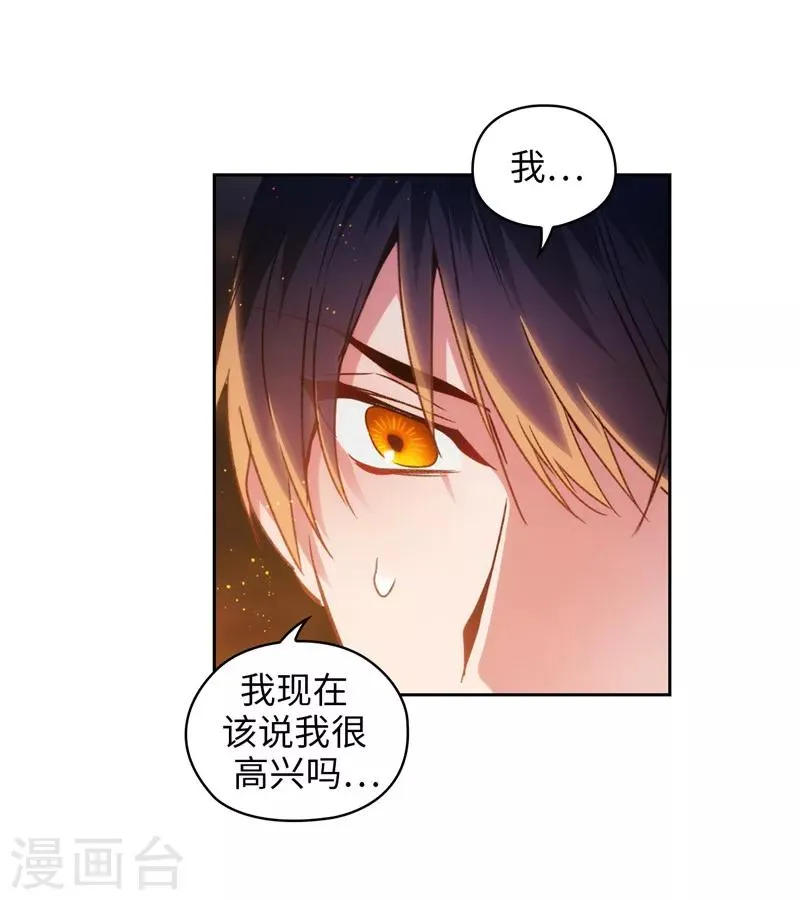 第187话 很想亲近你 第24页