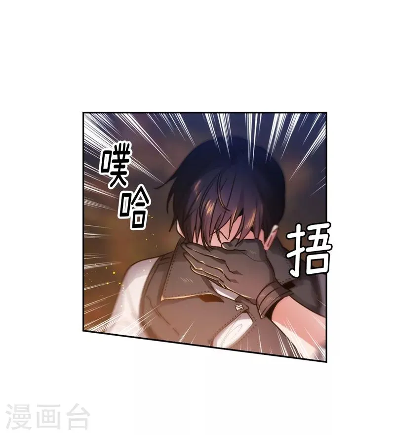 第187话 很想亲近你 第30页
