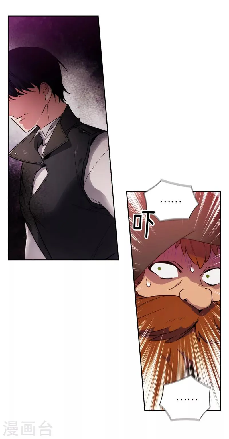 第189话 男人的自尊心 第7页