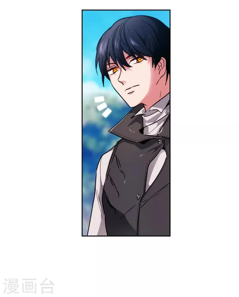 第189话 男人的自尊心 第16页