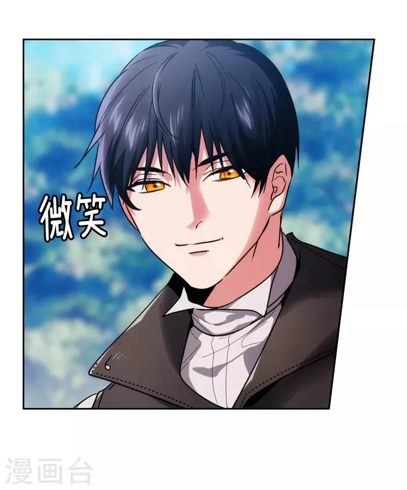 第189话 男人的自尊心 第17页