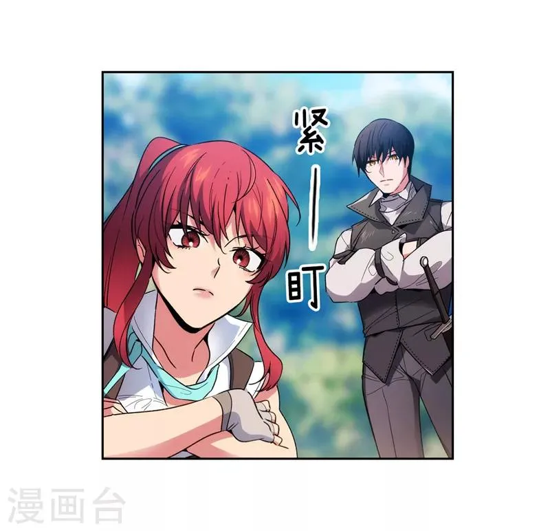 第189话 男人的自尊心 第25页