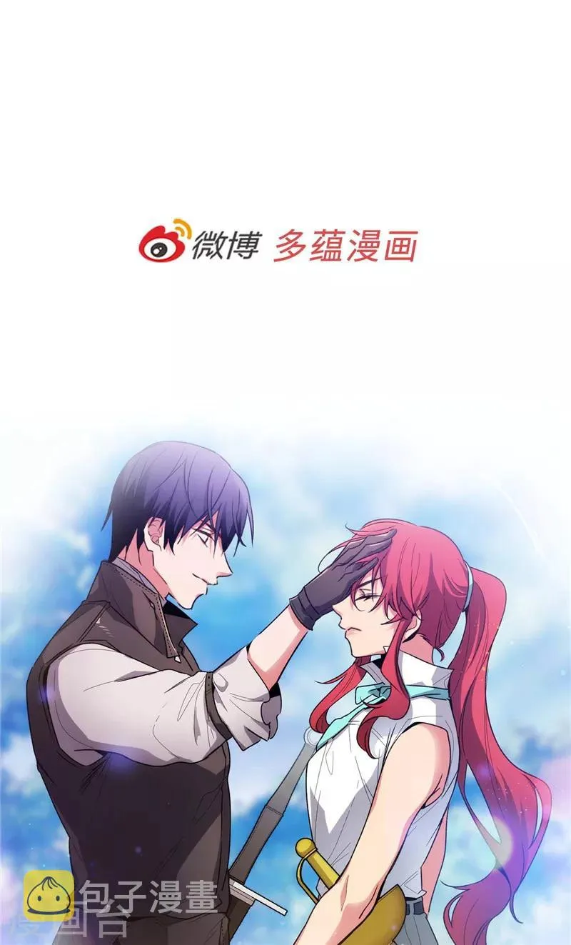 第189话 男人的自尊心 第36页