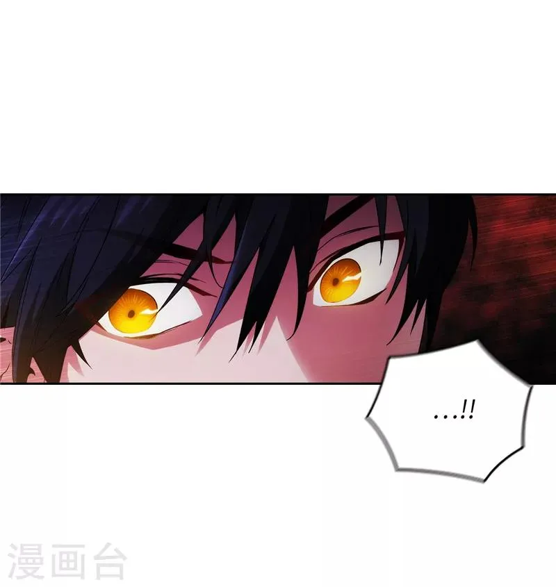 第190话 私人请求 第5页