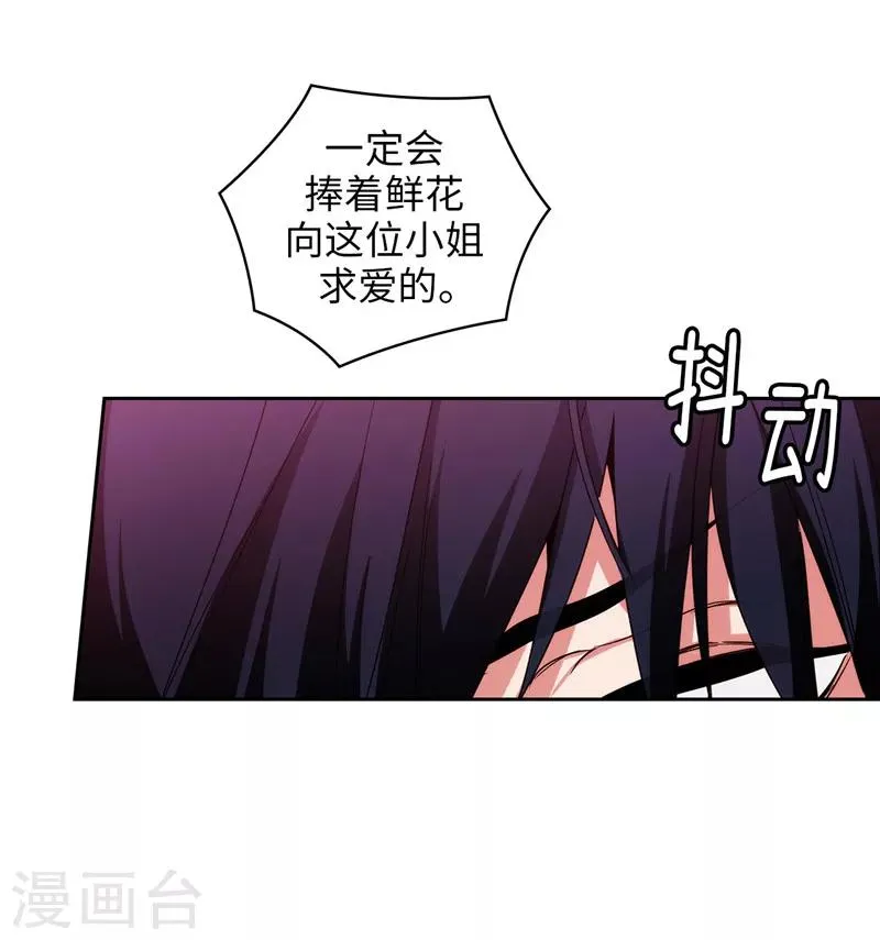 第190话 私人请求 第28页