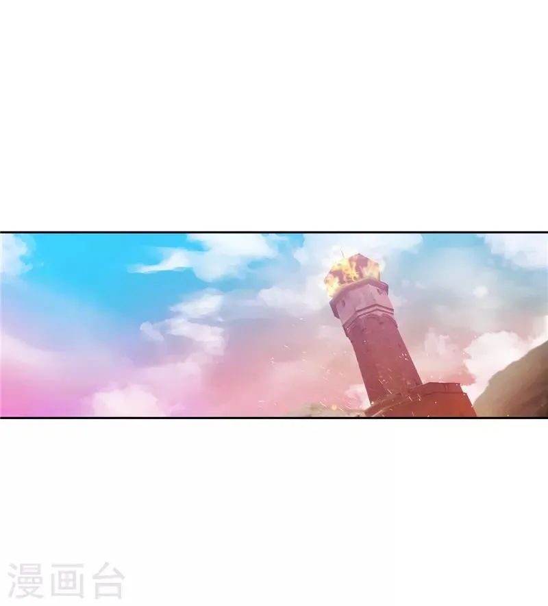 第191话 一拳抵账 第2页