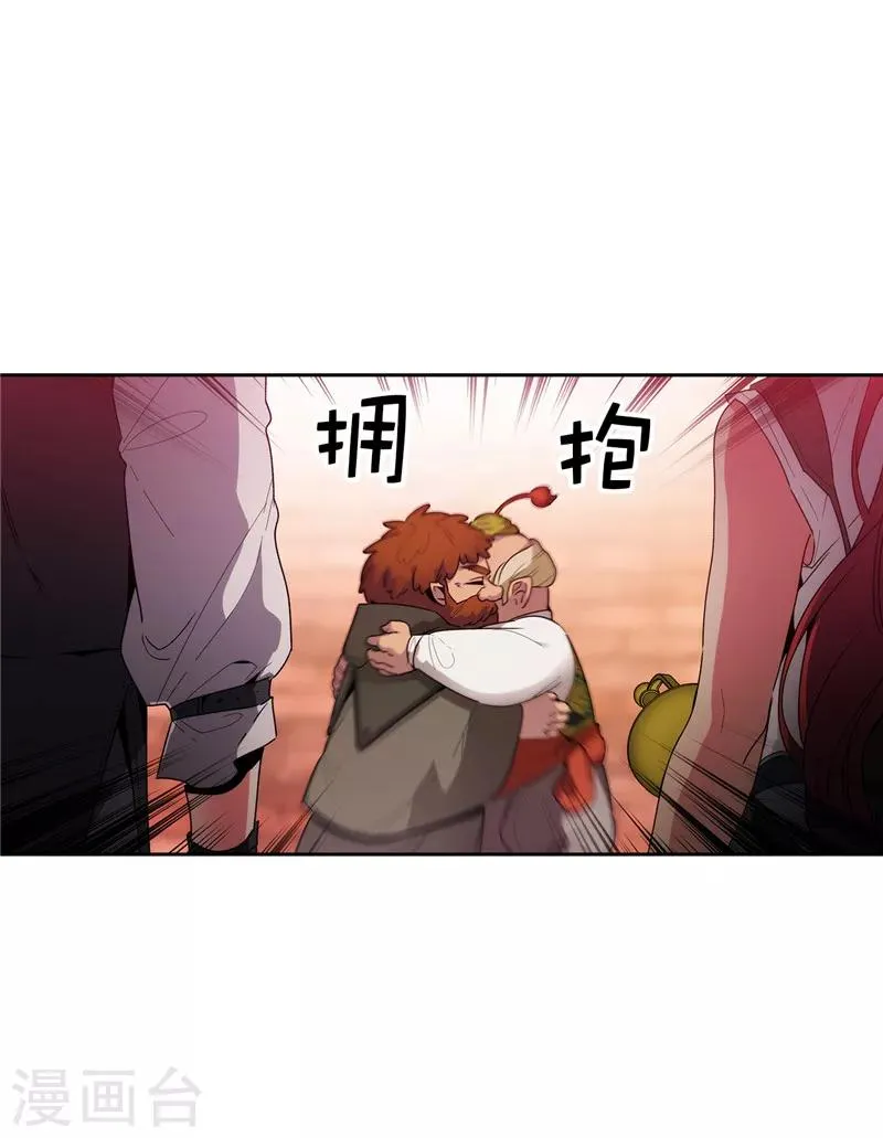 第191话 一拳抵账 第5页