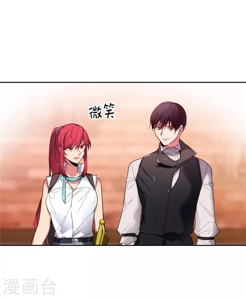 第191话 一拳抵账 第7页