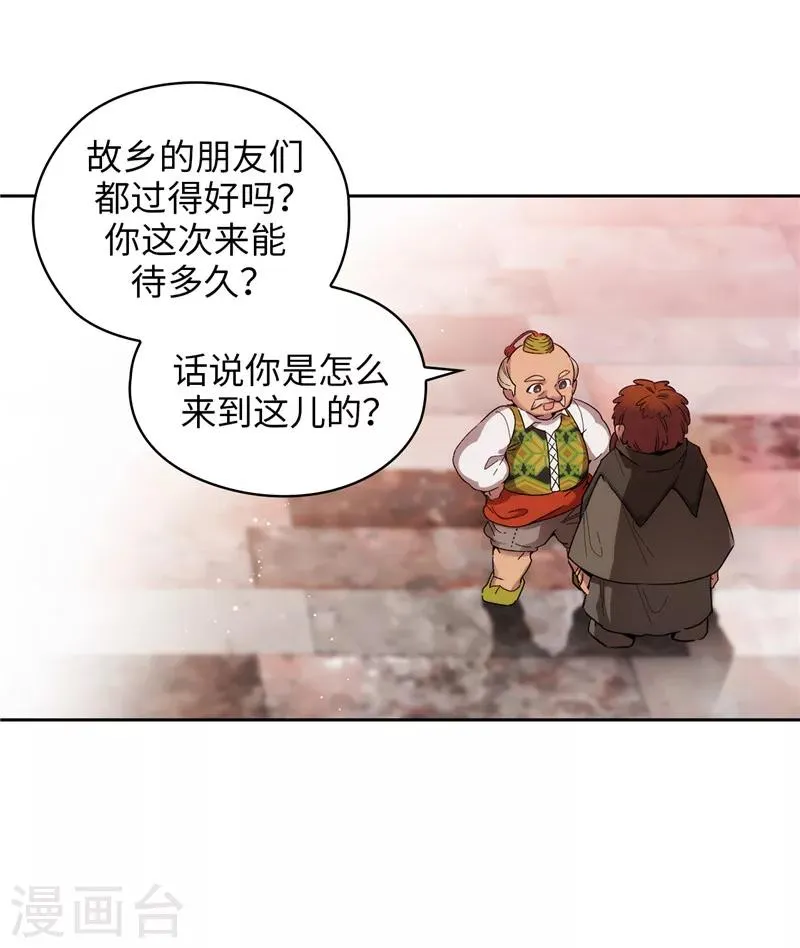 第191话 一拳抵账 第18页